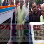 ডিপিএলে ২০০ কিলোওয়াটের সৌর বিদ্যুৎ প্রকল্পের উদ্বোধন করলেন মন্ত্রী