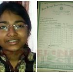 অবিশ্বাস্য রেজাল্ট করে মাধ্যমিকে প্রথম কোচবিহারের সঞ্জীবনী