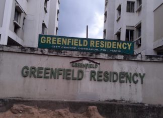 ড্রয়িং অমিল,জল সমস্যা মিটছে না সিটি সেন্টারের একটি বহুতল আবাসনে