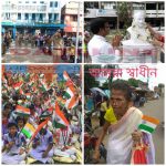 স্বাধীনতা দিবসে দুর্গাপুর জুড়ে নানা কর্মসূচী পালন