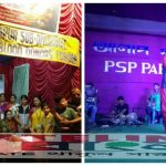 আলাপের গণপতি উৎসবে সাংস্কৃতিক অনুষ্ঠান