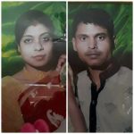 দুর্গাপুরে দেনার দায়ে আত্মঘাতী দম্পতির