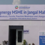 জঙ্গল মহলে একদিনেই হাজার কোটি টাকা বিনিয়োগের প্রস্তাব