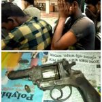 আবারও দুর্গাপুরে সশস্ত্র দুষ্কৃতী গ্রেফতার