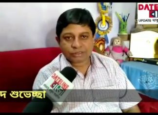 শারদীয়ার শুভেচ্ছা বার্তা