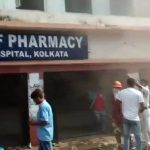 কলকাতা মেডিকেলে অগ্নিকান্ডে ৫ কোটি টাকার ওষুধ নষ্ট
