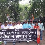 আসামে বাঙালি হত্যার প্রতিবাদ দুর্গাপুরেও