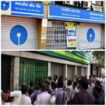 পরপর দুদিন ব্যাঙ্ক বন্ধ থাকছে