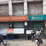 টানা ব্যাঙ্ক ধর্মঘটে সমস্যায় গ্রাহকরা