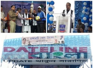 রাঙামাটি খেলা উৎসবের সেরা খেলোয়াড়দের বাইক- স্কুটি উপহার দেওয়া হল