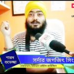 শারদ শুভেচ্ছা