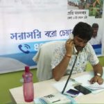 ‘দিদিকে বলো’র মতোই বরো চেয়ারম্যানকে সরাসরি ফোন করার সুযোগ