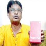 মোবাইলের বদলে পাথরকান্ডের কিনারা
