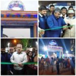 পুরসভার তত্বাবধানে শুরু হল দুর্গাপুরের ঐতিহ্যের কল্পতরু মেলা