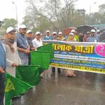 মরণোত্তর চক্ষুদানে উৎসাহ দিতে আলোকযাত্রা দুর্গাপুরে
