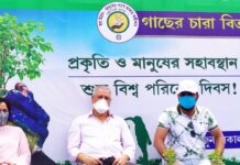 একেবারে অচেনা এক পরিবেশে এবার বিশ্ব পরিবেশ দিবস পালিত