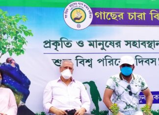 একেবারে অচেনা এক পরিবেশে এবার বিশ্ব পরিবেশ দিবস পালিত