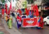 বামফ্রন্টের প্রতিষ্ঠা দিবস উপলক্ষে মিছিল দুর্গাপুরে