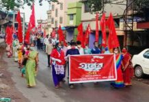 বামফ্রন্টের প্রতিষ্ঠা দিবস উপলক্ষে মিছিল দুর্গাপুরে