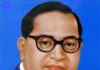 শহরের জনককে শ্রদ্ধার্ঘ্য দুর্গাপুরবাসীর