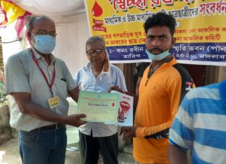 হাসিমুখে ফাঁসি পরা ক্ষুদে ক্ষুদিরামের প্রয়াণ দিবসে রক্তদান শিবির পানাগড়