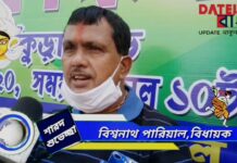 শারদ শুভেচ্ছা