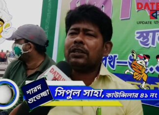 শারদ শুভেচ্ছা