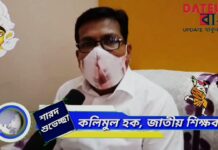 শারদ শুভেচ্ছা