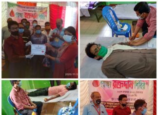 দোকানদার কল্যাণ সমিতির বার্ষিক রক্তদান শিবির