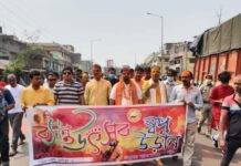 কচিকাচাদের নিয়ে বসন্ত উৎসবে মাতল স্বপ্ন উড়ানের সদস্যরা