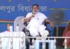 দুর্গাপুরকে হল্ট স্টেশন করে দক্ষিণবঙ্গে নির্বাচনী প্রচারে মমতা