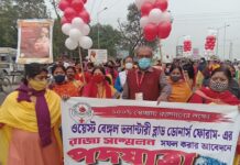 দুর্গাপুর মহকুমা ভলান্টারি ব্লাড ডোনার্স ফোরামের উদ্যোগে দুর্গাপুরে বর্ণাঢ্য পদযাত্রা