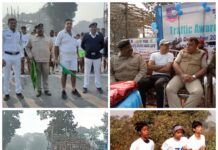 দুর্গাপুরে রান ফর ‘সেফ ড্রাইভ সেভ লাইফ’