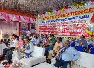দুর্গাপুরে ব্লাড ডোনার্স ফোরামের রাজ্য সম্মেলন