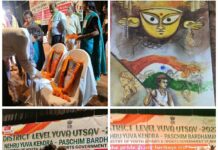 দুর্গাপুরের অনুষ্ঠিত হল স্বাধীনতার অমৃত মহোৎসব উদযাপন পর্বে জেলা যুব উৎসব – ২০২২
