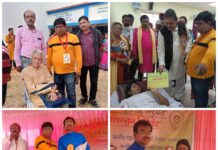 জেমুয়া ভাদুবালা বিদ্যালয়ের ৫০তম বর্ষপূর্তিতে রক্তদান শিবির