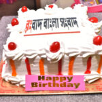 সংবাদপত্র জগতে আত্মপ্রকাশ ঘটল নতুন পত্রিকা ‘রংবাদ বাংলা সংবাদ’