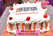 সংবাদপত্র জগতে আত্মপ্রকাশ ঘটল নতুন পত্রিকা ‘রংবাদ বাংলা সংবাদ’