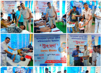 কোক ওভেন থানার উদ্যোগে রক্তদান শিবির