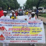আসানসোলে পশ্চিম বর্ধমান ভলান্টারি ব্লাড ডোনার্স ফোরামের দ্বিতীয় সম্মেলন