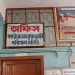 অ্যাসিড হামলার ঘটনায় ১০ বছরের জেল