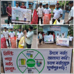 উৎসে বর্জ্য আলাদা করি – চলো বর্জ্যমুক্ত দুর্গাপুর গড়ি