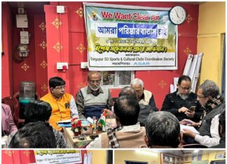 প্রকৃতি রক্ষা ও পরিবেশ দূষণ রোধের লক্ষ্যে জনসচেতনতা সভা