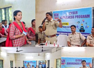 কোক ওভেন থানার উদ্যোগে সাইবার অপরাধ বিষয়ে সচেতনতা শিবির