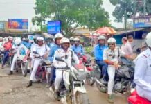 পথ নিরাপত্তা সপ্তাহে দুর্গাপুরে ট্রাফিক গার্ডের বাইক র্যালি
